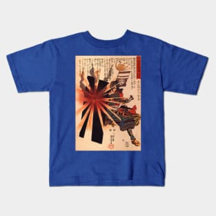 le bouclier japonais Kids T-Shirt